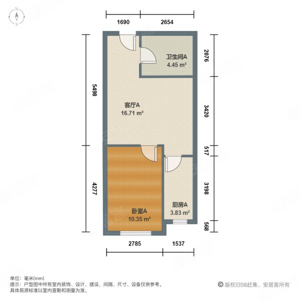 首开华润花香四季1室1厅1卫56.5㎡南258万