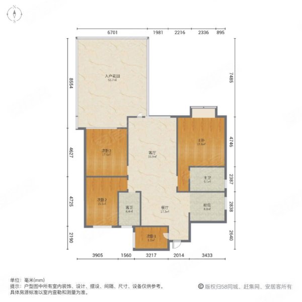 福天古庸院子4室2厅2卫139㎡南北113.8万