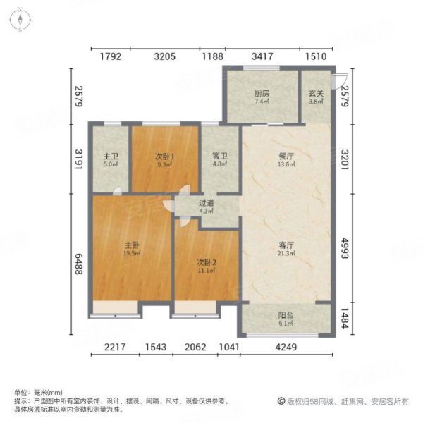 金地玖峯汇3室2厅2卫129.56㎡南北198万