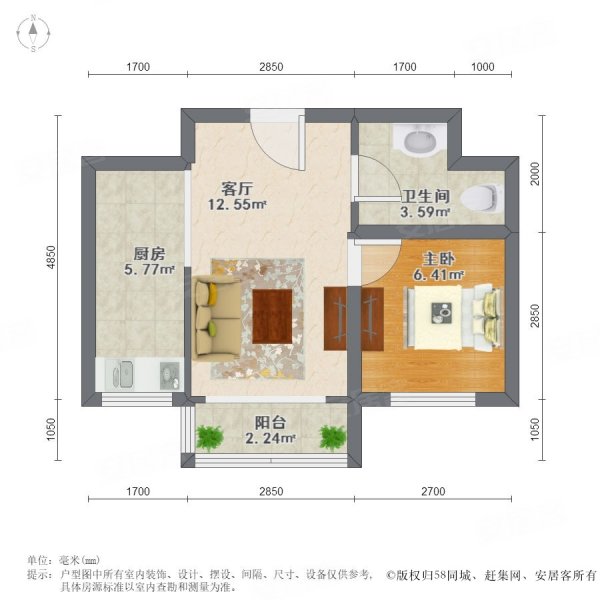 大港永安四季1室1厅1卫51.89㎡南44万