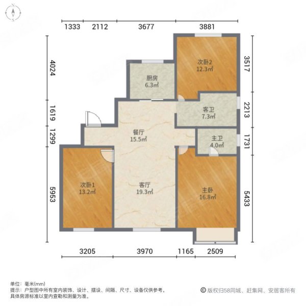 世茂璀璨珑园124.68平128万3室2厅2卫