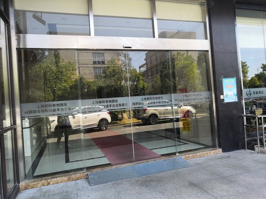 御环科创产业园 