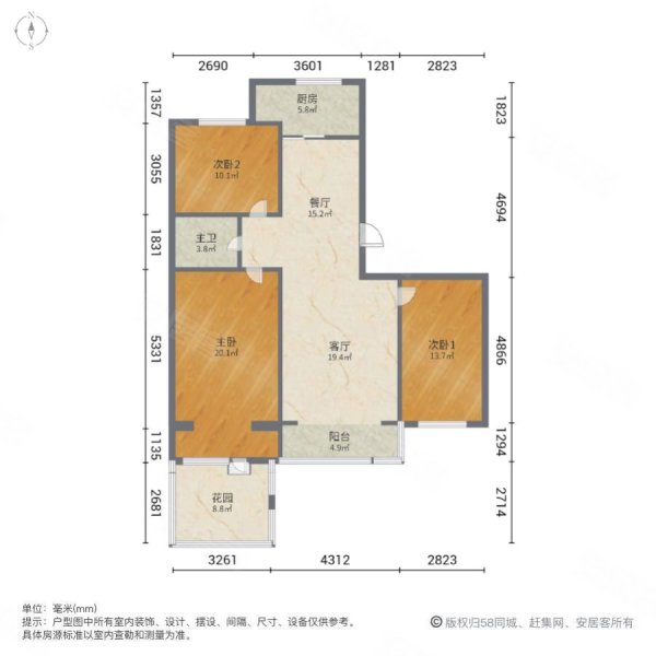 森淼新苑3室2厅1卫115.47㎡南北67.9万