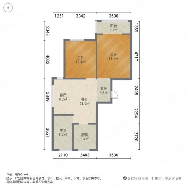 恒大帝景旁城市嘉园中间好楼层前后视野换房便宜出售