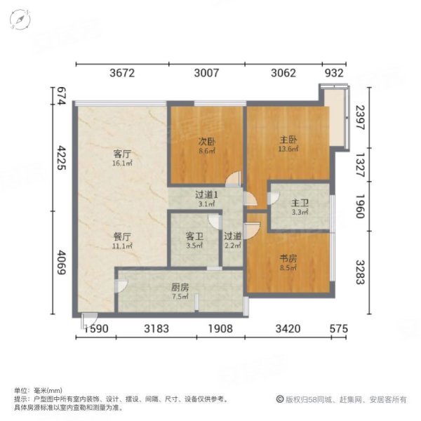 精装套三双卫 视野开阔,户型房子无浪费,动静分区,佳年华新生活(a区)