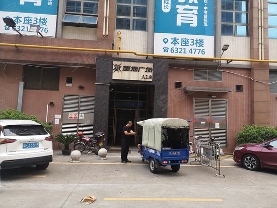 圣地广场（办公）