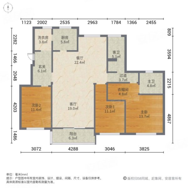 瀚林甲第3室2厅2卫145.32㎡南北320万