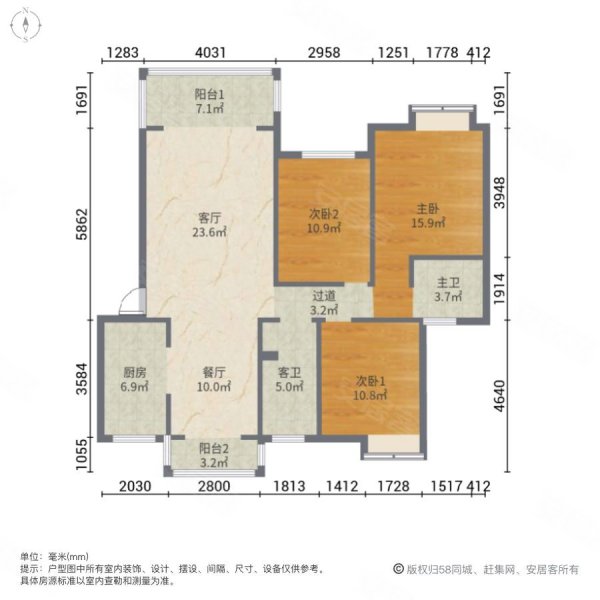 新城丽景3室2厅2卫125㎡南北67.9万