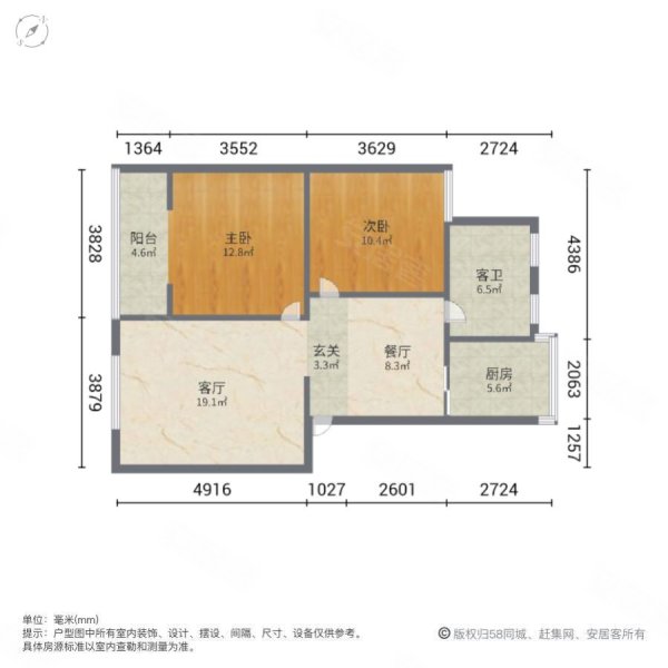 六堰重型车厂小区2室2厅1卫85㎡南北49.8万