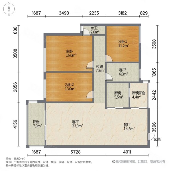 碧桂园翡翠湾 带电梯 正南朝向 商品住宅 精装好房 双卫