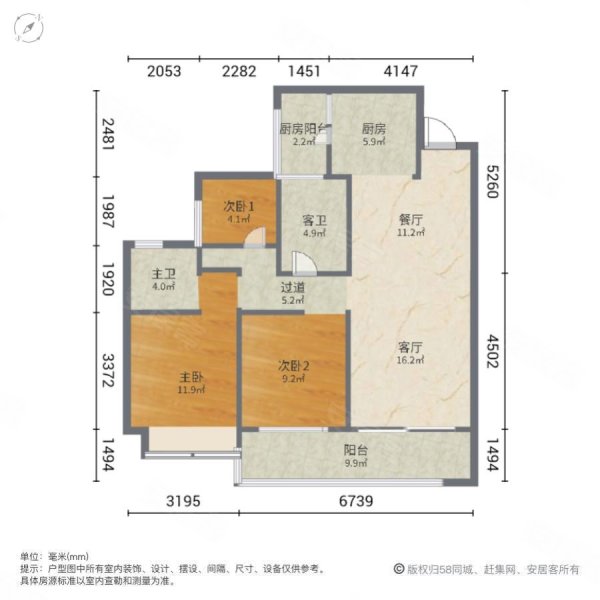 碧桂园时代之光3室2厅2卫109㎡南北91.8万