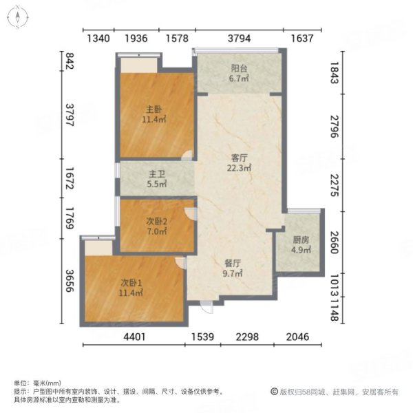 东菱城市新地3室2厅1卫110㎡南北56.8万