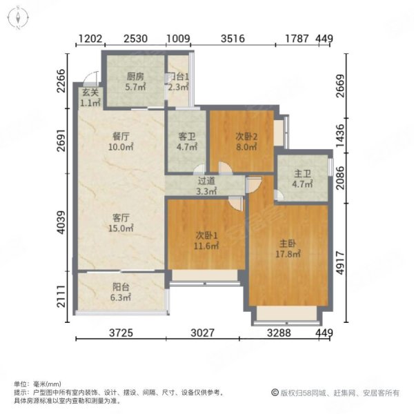 恒大金碧天下觀天下