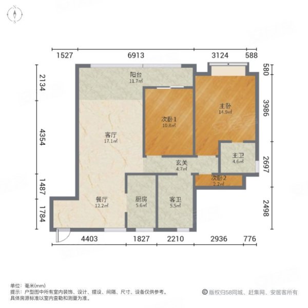 北川万达广场3室2厅2卫110㎡南北114万