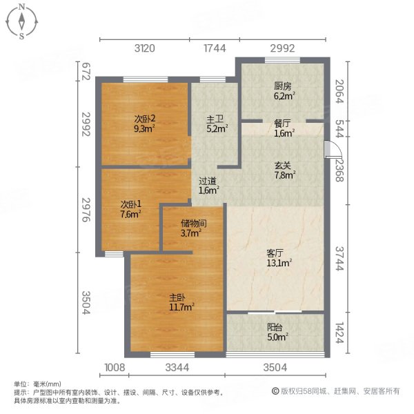 奉贤汇贤雅苑2室2厅1卫96.48㎡南北200万