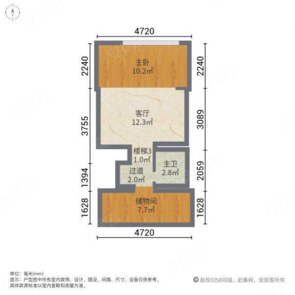 市二宫小区2室2厅2卫30㎡南北55万