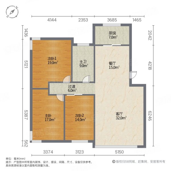 紫轩二期3室2厅1卫126㎡南北70万