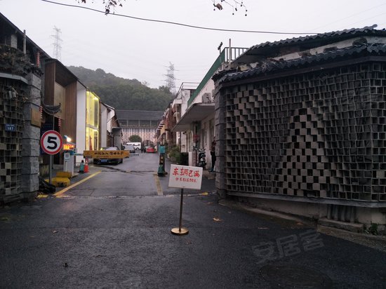 凤凰公社文化创意园 