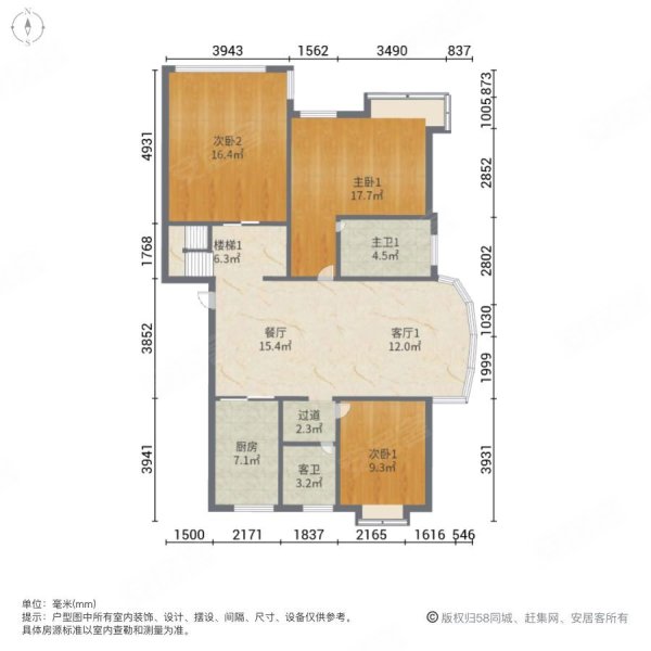 香城花园二区5室3厅3卫169.64㎡南北295万