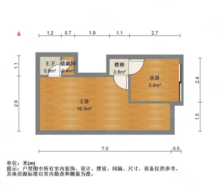 润都7号2室2厅2卫72㎡南65万