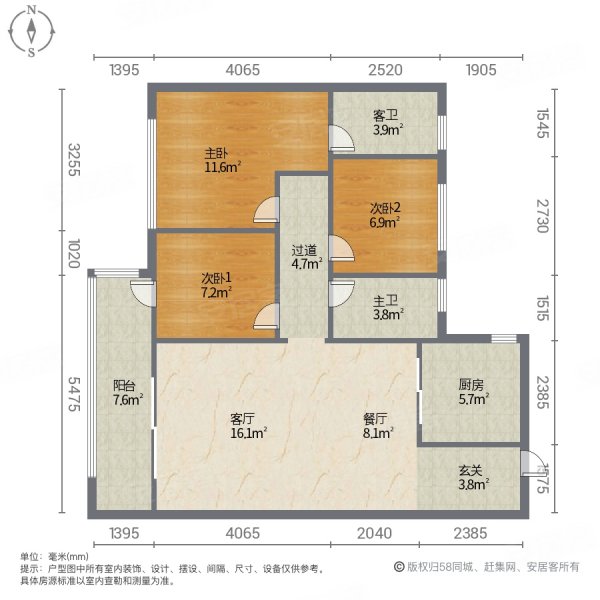 美的江山樾3室2厅2卫107㎡南北50万