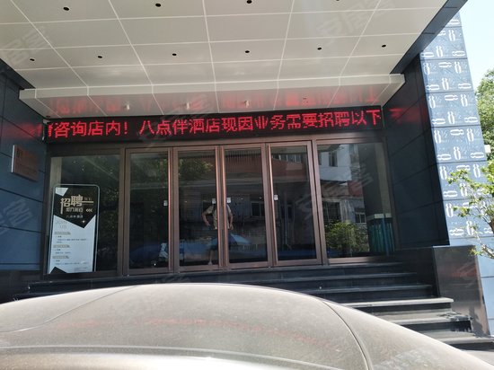 十六所物业大厦