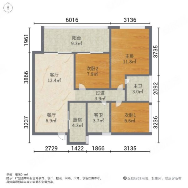 花样年江山三房两厅大阳台朝向好 130 可以拥有