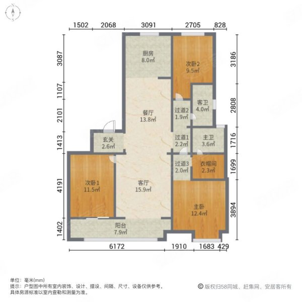 保利东郡3室2厅2卫125.93㎡南170万