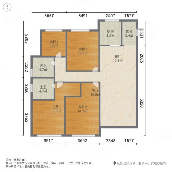 嘉禾金茂府4室2厅2卫136.35㎡南北220万