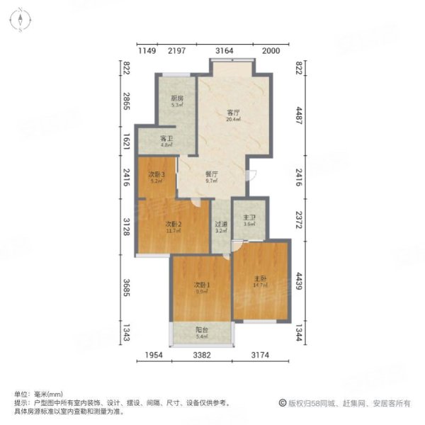 枫林美景4室2厅2卫133.42㎡南北108万