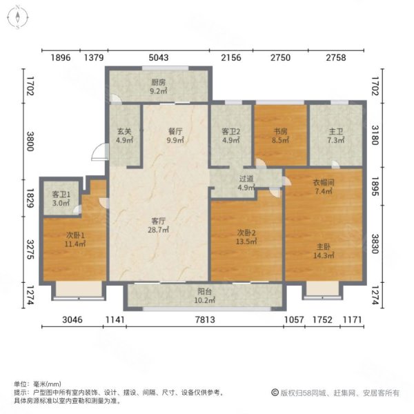 上湖城章(三期)4室2厅3卫170.84㎡南北960万