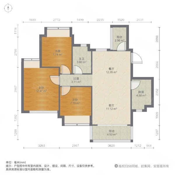 恒大绿洲东区3室2厅1卫98.13㎡南96万