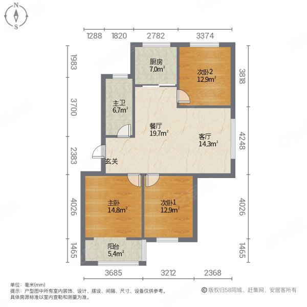 力量万象城3室2厅1卫102㎡南北58万