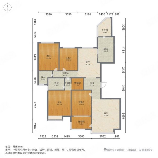 恒大城4室2厅2卫186㎡南北135万