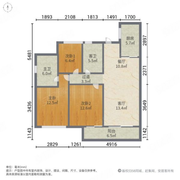 保利碧桂园悦府3室2厅2卫101㎡南北321万