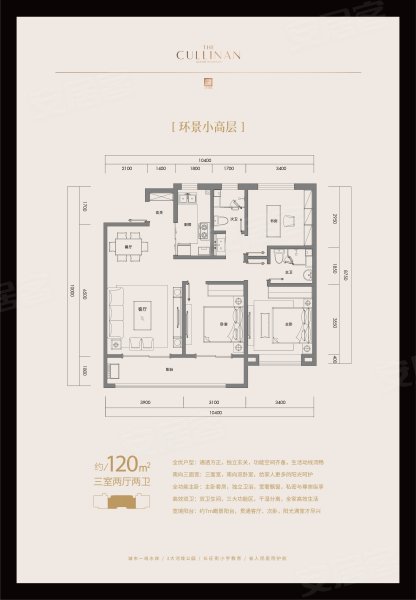 国赫天玺(新房)二手房,156万,3室2厅,2卫,120平米-石家庄安居客