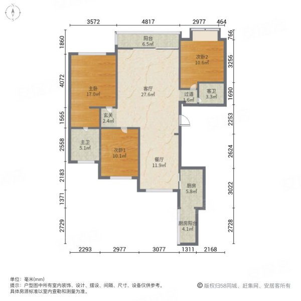 地产尚海郦景楼龄新板楼双卫生间电梯房商业配套齐全