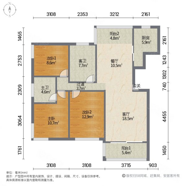 御苑阁电梯洋房一梯一户好楼层简单装修