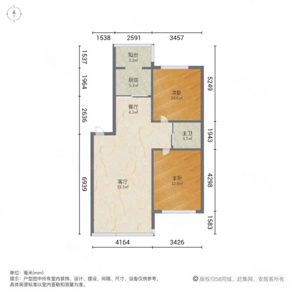 城建雅居2室2厅1卫91.55㎡南北60万