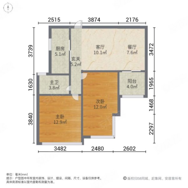 绿地新江桥城(南区)2室2厅1卫77.88㎡南260万