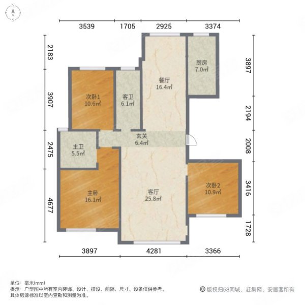 龙海原著3室2厅2卫134㎡南北132万