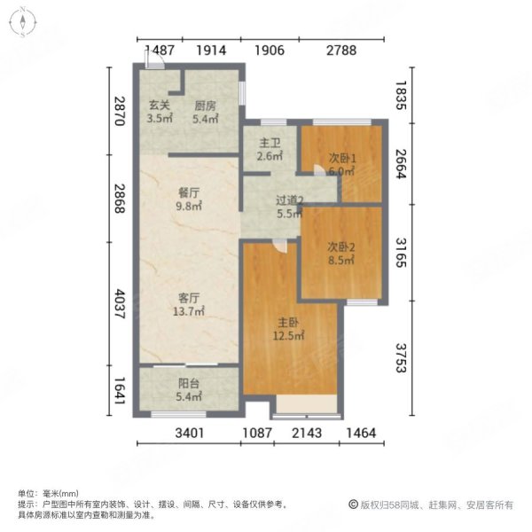 阳光城尚东湾3室2厅1卫93.17㎡南106.7万