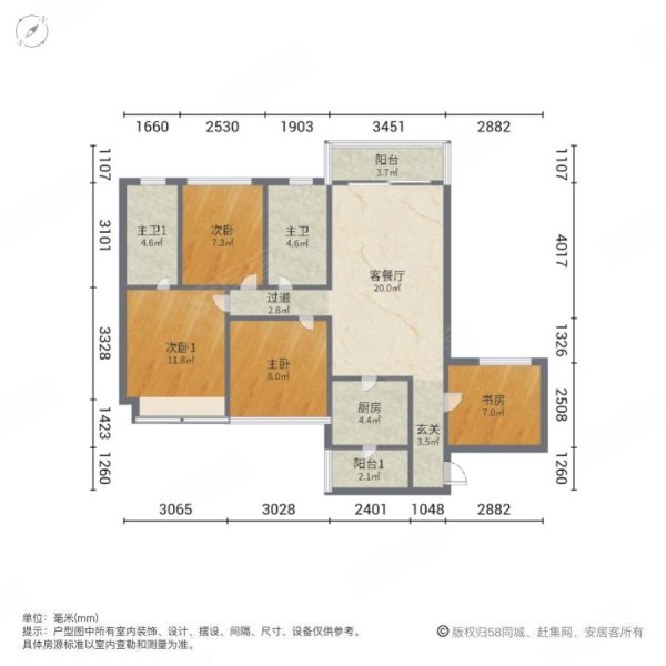 宝能诚西区,新出 豪装四房,业主换房降价300万,诚心出售,宝能城花园