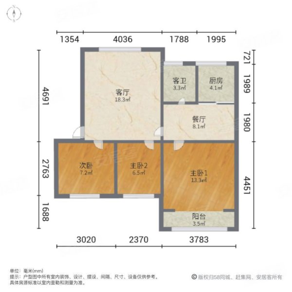 胜滨小区西区3室2厅1卫94㎡南北39.9万