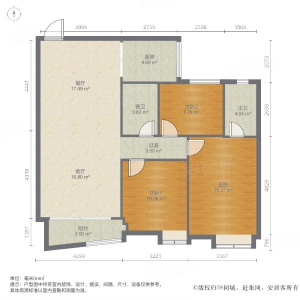 容桂逸翠庭3室2厅2卫110㎡南北60万