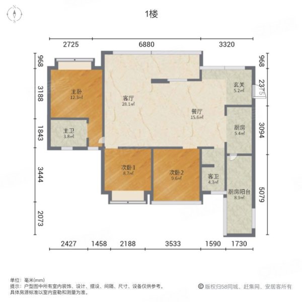 喜悦美麓3室2厅2卫100.71㎡东75万