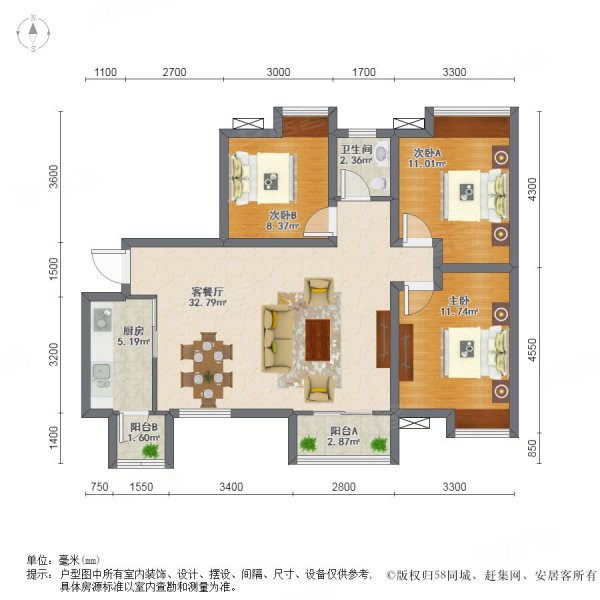 威兰德小镇3室2厅1卫90.88㎡南115万