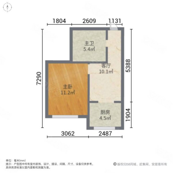 瑞士风情小镇(三期)1室1厅1卫45.62㎡南30万