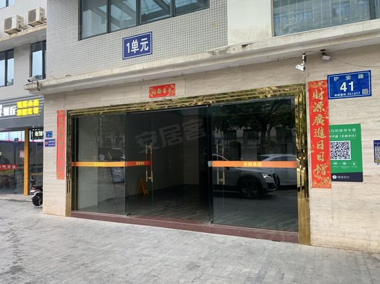 鑫精博科技大厦