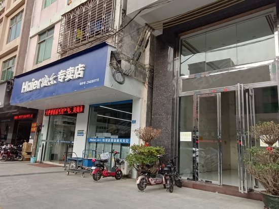 财富大厦(大岭山)